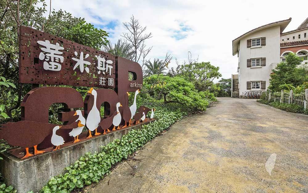 Remis Villa Suao Extérieur photo
